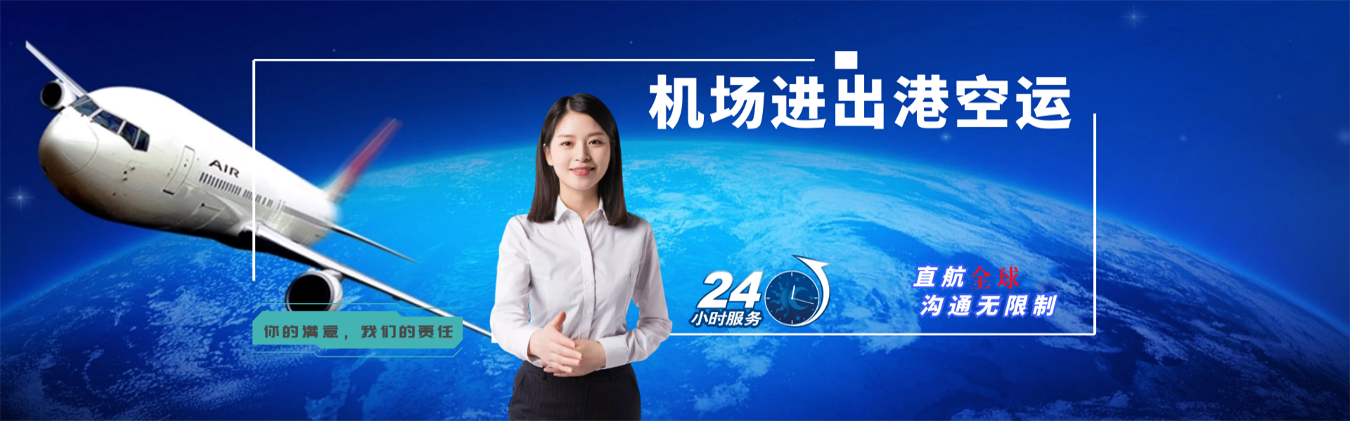 武义到北京物流公司-武义至北京物流专线-武义空运到北京-优时通物流有限公司